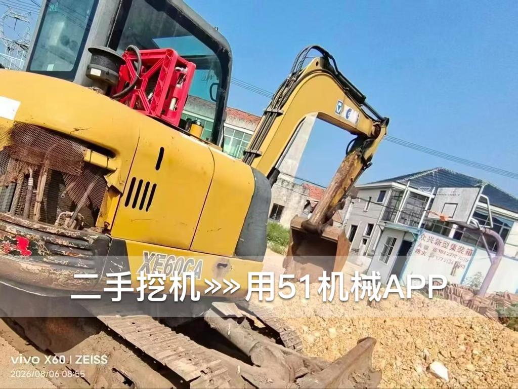 51机械